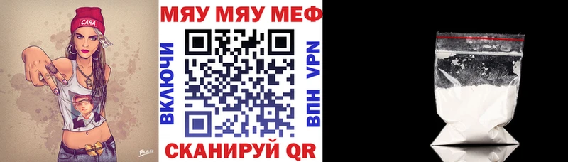 МДМА Яровое