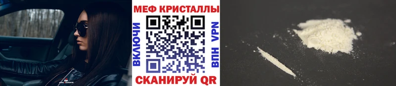 Купить наркотик Яровое Alpha-PVP  Мефедрон  Каннабис 
