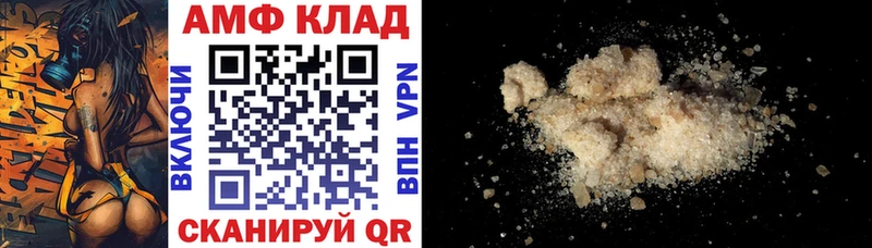 где продают   Яровое  дарк нет как зайти  АМФЕТАМИН 98% 