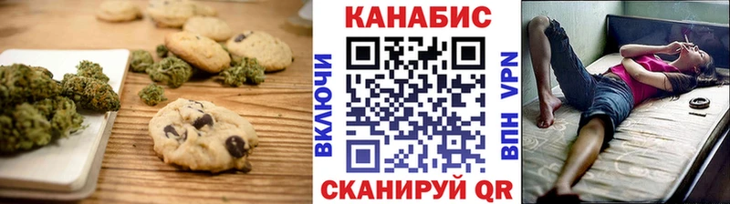 Canna-Cookies марихуана  купить   МЕГА ССЫЛКА  Яровое 