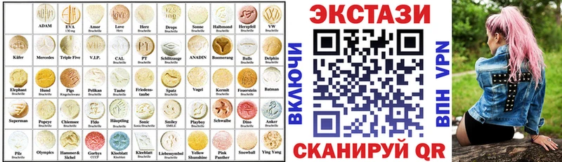 ЭКСТАЗИ круглые  MEGA как зайти  Яровое  дарнет шоп 