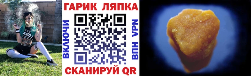 ГАШ VHQ  Яровое 