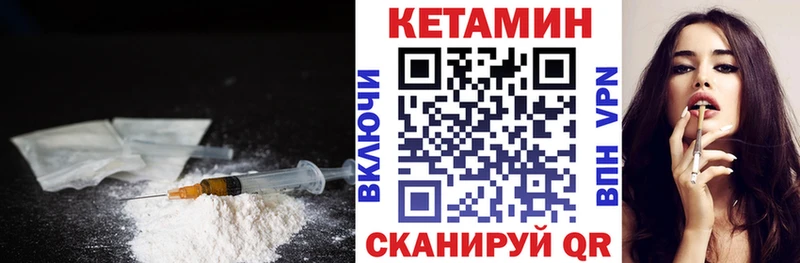 КЕТАМИН ketamine  Яровое 