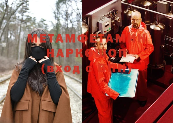 крисы Богородицк