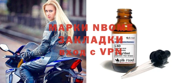 марихуана Богданович