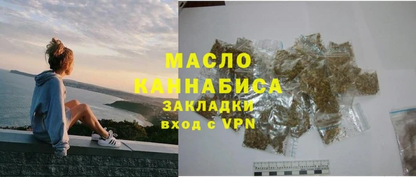 марихуана Богданович