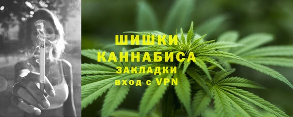 марихуана Богданович