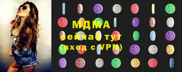 марихуана Богданович