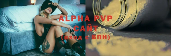 мескалин Валуйки