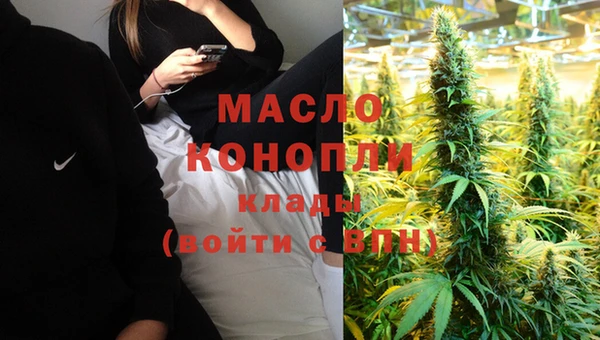 марихуана Богданович