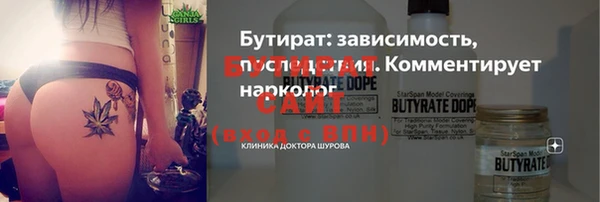 марихуана Богданович