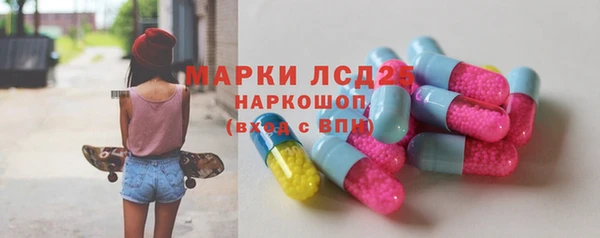 мескалин Валдай