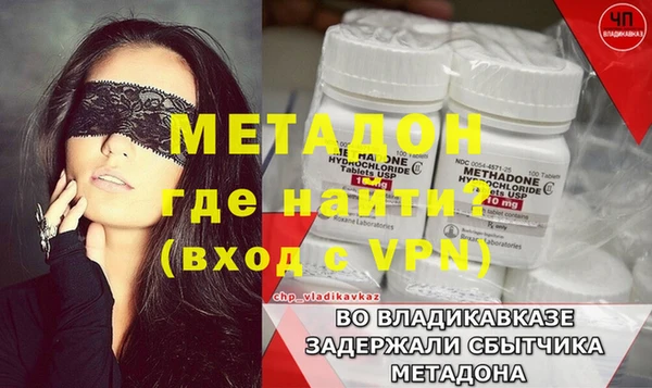 apvp Богородск