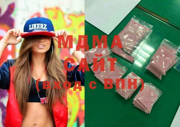 марихуана Богданович