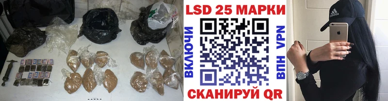 LSD-25 экстази ecstasy Яровое