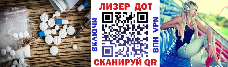ЛСД экстази ecstasy  закладки  Яровое 