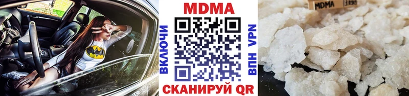 МДМА Molly Яровое