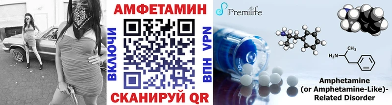 hydra Яровое Первитин витя наркота