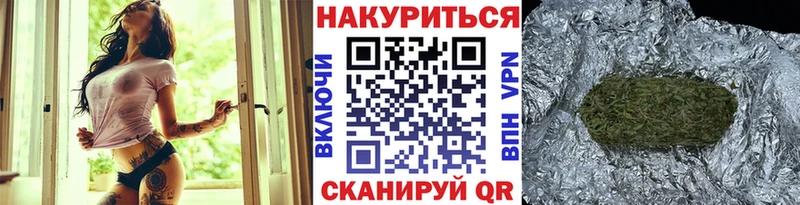 omg зеркало  Яровое  Канабис план  цены  